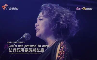 [图]【音乐剧】杜丽莎翻唱《One Night Only》