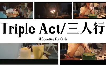 [图]Scouting For Girls / Double Act