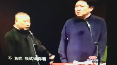 [图]说书唱戏劝人方