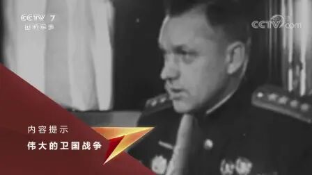 [图]【伟大的卫国战争】超清版