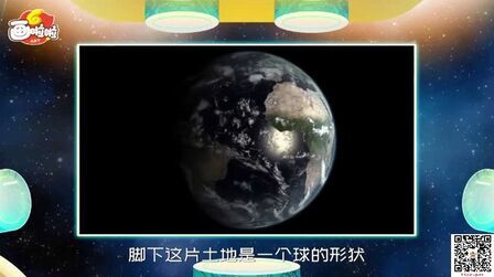 [图]宇宙探秘之旅