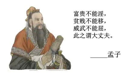 [图]《滴天髓》解读第 讲_