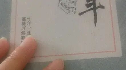 [图]#2021读书日# #留德十年#