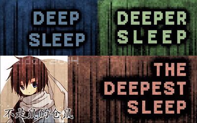 [图]【DEEP SLEEP系列】深度睡眠三部曲[微恐怖解密像素游戏]