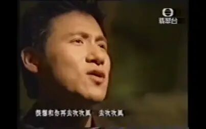 [图]想和你去吹吹风 - 张学友1997TVB原版MV