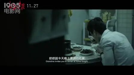 [图]《红衣小女孩》正式版预告片