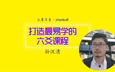 [图]55六爻占子痘症55搭桥趋变