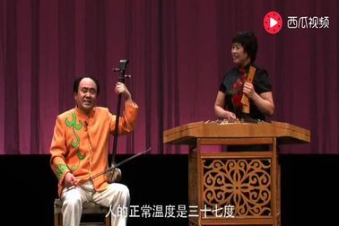 [图]山东琴书刘士福作品选段