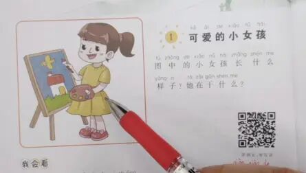 [图]低年级看图写话 1、可爱的小女孩