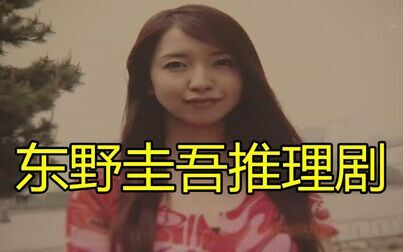 [图]女教师被杀,警察通过口香糖发现惊人秘密,可真相反转细思极恐《没...