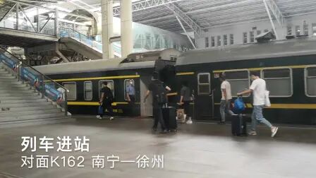 [图]【中国铁路】K2185次 徐州站——南京站 运转