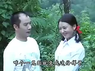 [图]云南山歌剧 漂亮未婚妻 上下