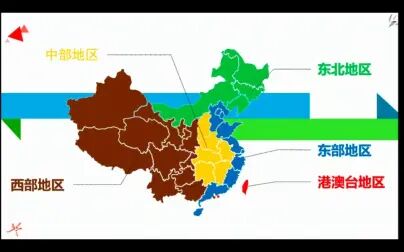 [图]1949~2020年中国各省、直辖市、自治区GDP前15数据可视化