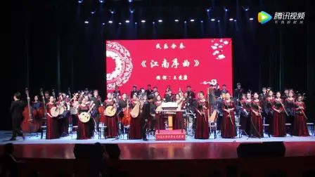 [图]“国风雅韵”2018河海大学民族乐团专场全集