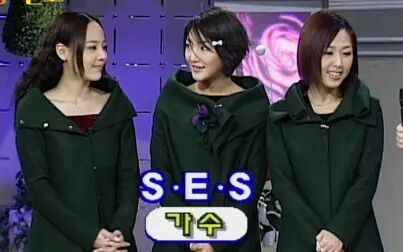 [图]【1080P 韩综】S.E.S - 寻找初恋 (KBS TV 承载着爱 2000年1月14日)