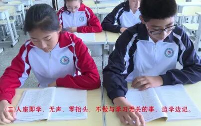 [图]珲春市第四中学 学生礼仪规范