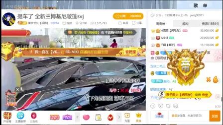 [图][集梦钱多多] 2月28日 13点-17点 恭喜晶哥喜提全新兰博敞篷svj