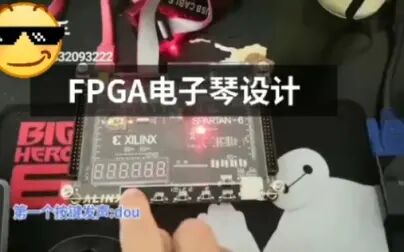 [图]#FPGA#电子琴设计#verilog语言#按键发声#蜂鸣响铃#电子开发板设计