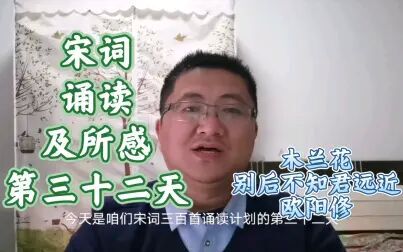 [图]渐行渐远渐无书《木兰花 别后不知君远近》欧阳修