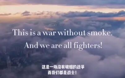 [图]We Are All Fighters男声翻配