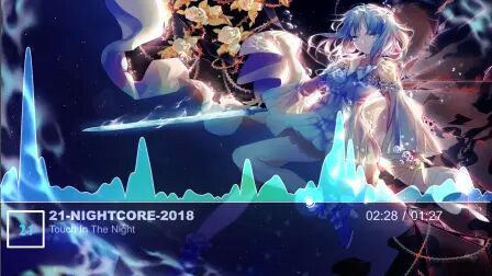 [图]21-Nightcore-Touch In The Night