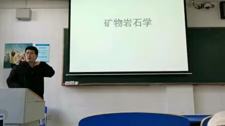 [图]矿物岩石学1(gzc特供)