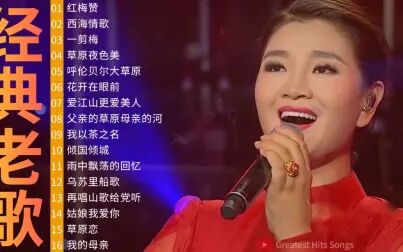 [图]降压卓玛-80/90后经典歌曲欣赏