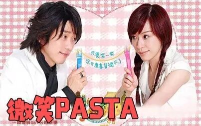 [图]【粽子说】《微笑PASTA》:台湾无脑偶像剧的代表,《北极星的眼...