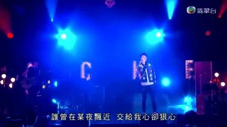 [图]李克勤陈慧娴两大巨星合唱经典歌曲《傻女》和《深深深》