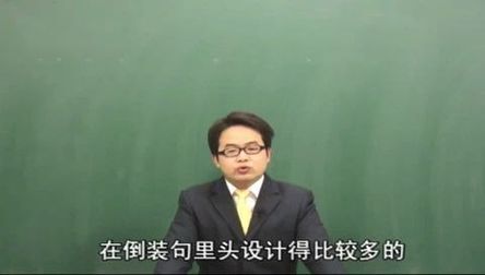 [图]黄冈 高中语文必修1