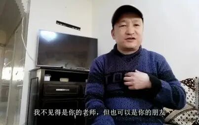 [图]1我的阿拉伯语前半生——初识阿语_bilibili