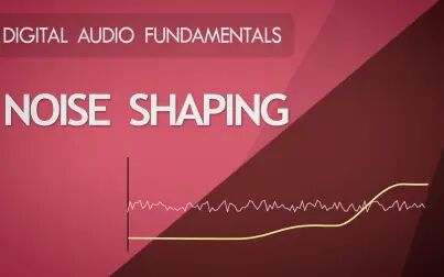 [图]9. 噪声整形 - 数字音频基础【机翻双字】