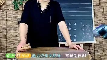 [图]打鼓