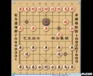 [图]佐为象棋7仙人指路