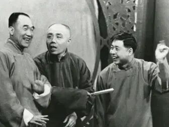 [图]【相声 1938年丽歌唱片】《戏迷传》吉坪三.演出