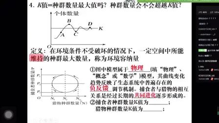 [图]1-2