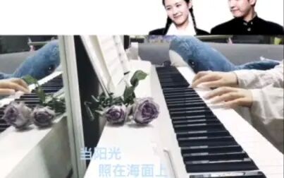 [图]【假如爱有天意】主题曲More than love. 钢琴小白