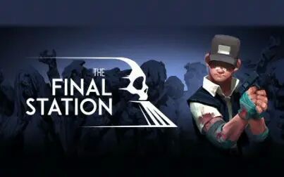 [图]请问你今天想搭末班车么P3-The Final Station