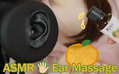 [图]Olive视频|Tangerine oil-based earmassage