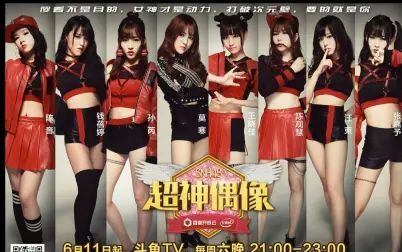 [图]【SNH48】超神偶像 钱蓓婷CUT 合集