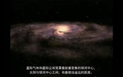 [图]记录片《观星指南》01 天空的运行 中文字幕