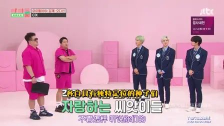 [图][TSKS]idol room.E79.191210中字