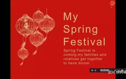 [图]My Spring Festival