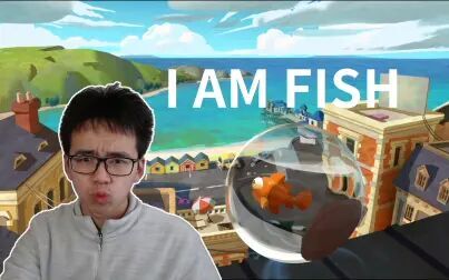 [图]我是一条蠢鱼-I AM FISH