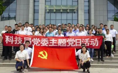 [图]威海高新区科技局党委“传承红色记忆弘扬革命精神”主题党日活动