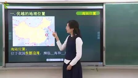 [图]【名校同步课堂】4月16日八年级-地理-长江三角洲1