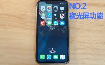 [图]iOS13 10个超实用技巧分享:学会之后操作效率大幅提升