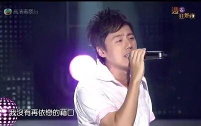 [图]曲终人散——张宇 Live