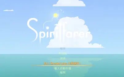 [图]【直播录屏】4.24早 Spiritfare