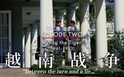 [图]【越战1080P—贰】骑虎难下——Between the turn and a lie…